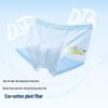 Boys' Antibacterial Silk Crotch Cartoon Boxer Briefs 3-Pack