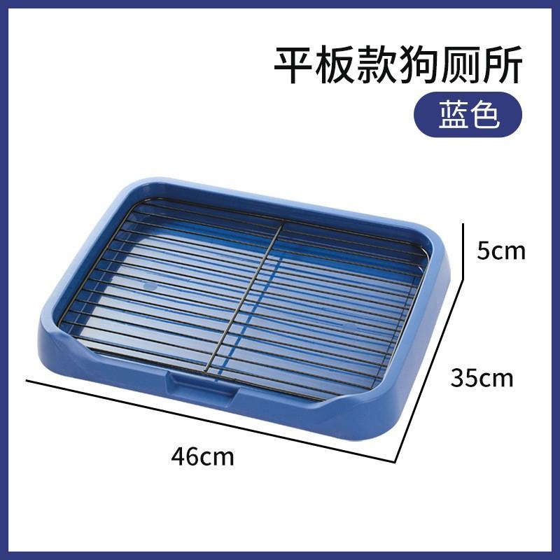 Dog toilet anti-stepping poo, dog urinal, stainless steel grid, dog litter basin, medium and small dog toilet, oversized