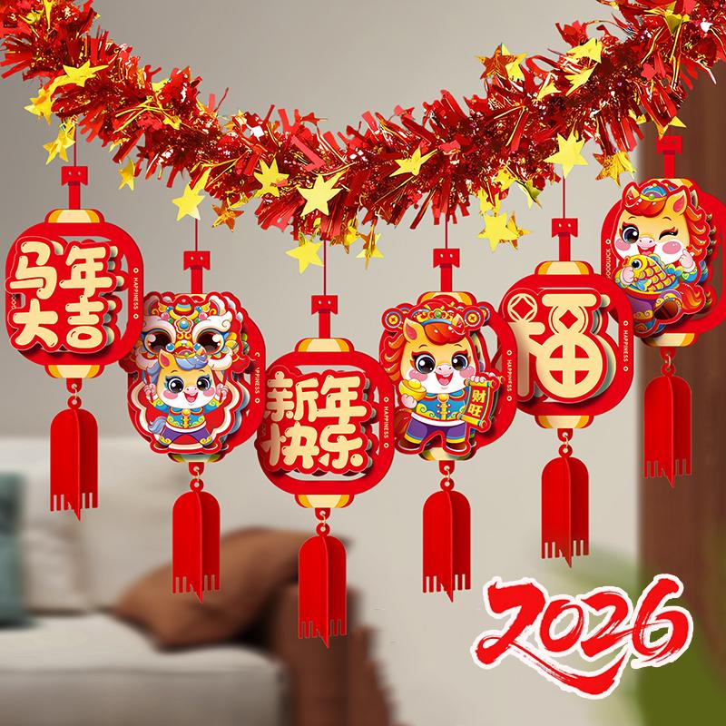 2026 Neujahrs-Hängebanner-Dekorationen Frühlingsfest Hängeflagge Chinesisches Neujahrsfest Atmosphäre Dekoration Ornamente
