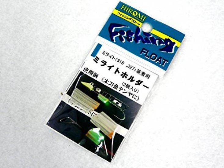 

Hiromi Miraite Holder (2-Pack)