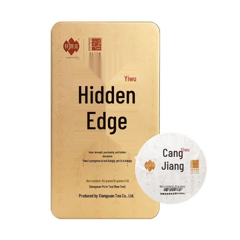 Xiangyuan Yiwu Big Tree Pu er Mini Tuo Tea (Cangfeng)