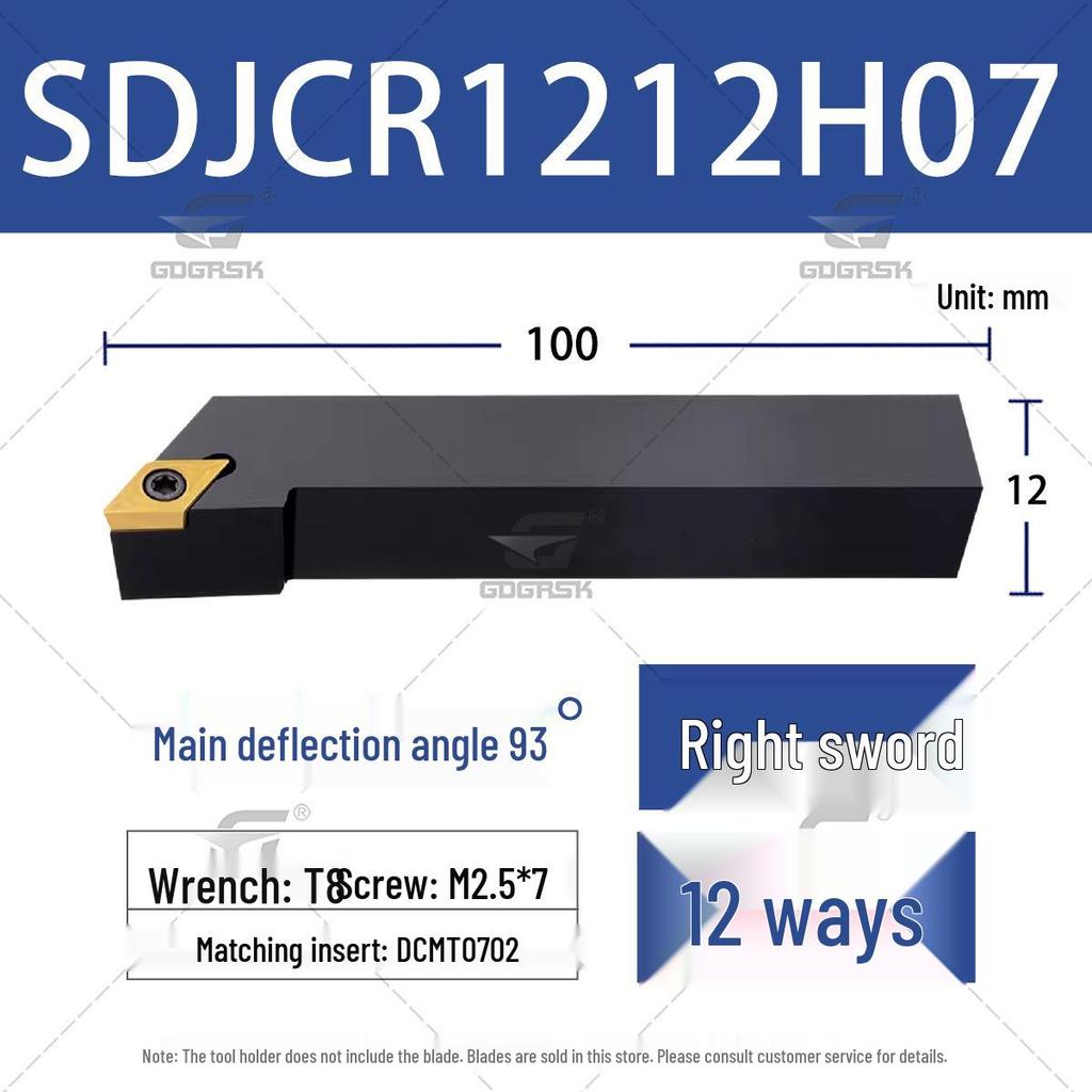 SDJCL2020K11 Rhombic Insert Lathe Tool Holder 93° for CNC, Model SDJCR1616H07