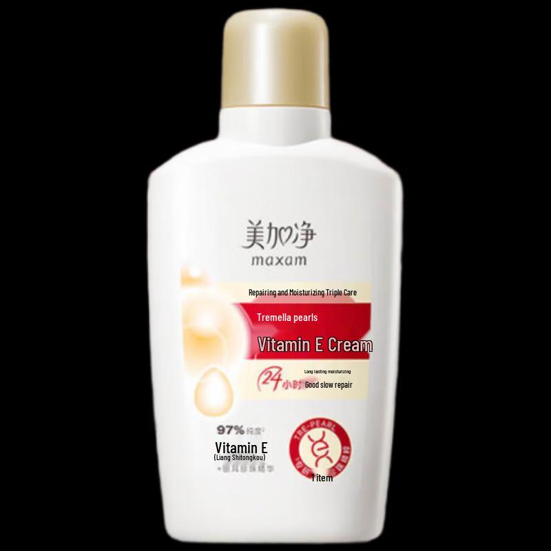 Maxam Tremella Pearl Vitamin E Lotion
