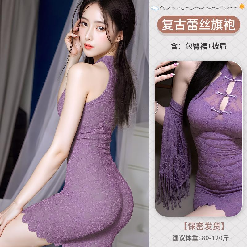 Sex underwear sexy babes new Chinese purple pure desire cardigan lace hollow cheongsam neck dress set