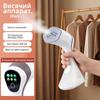 Echipamente pentru îngrijirea hainelor – Aburitoare pentru îmbrăcăminte