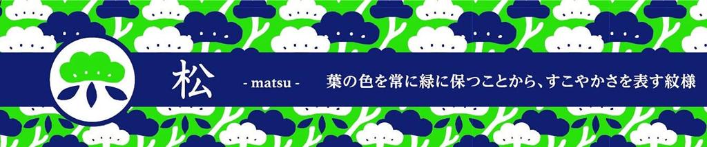 i-UP Disney Plush Toy Baby Mickey Mouse