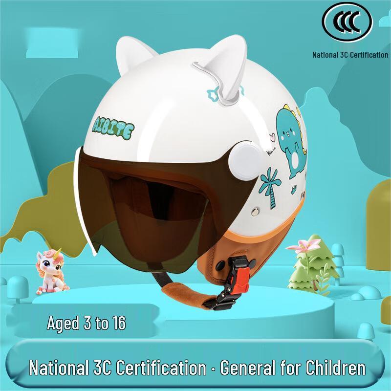 Lishi Kids' Motorcycle Helmet