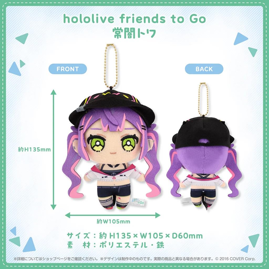 Towa Tokoyami Plush Mascot Friends To Go Hololive Official Merchandise