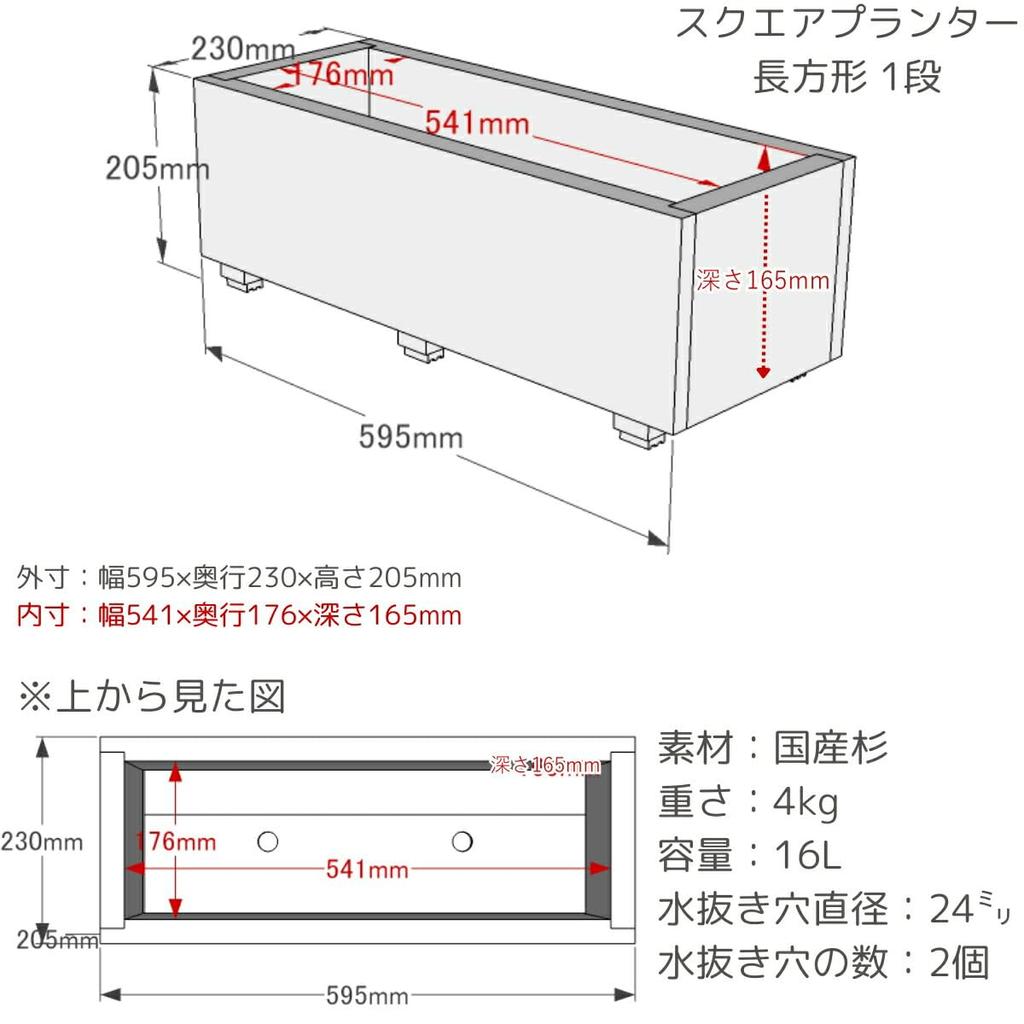 WOODPRO Square Width 595mm x Depth 230mm x Height DB Japanese Natural Home Japanese 20cm Planter, Rectangular, 205mm, (Dark Brown) Color, Wooden,