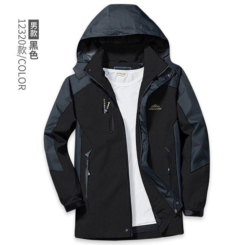Damen Herren Outdoor Sport Kapuzenjacke Winddicht Wasserdicht Regenmantel Jacke Einlagig Dünn Angeljacke Outdoor Bergbekleidung