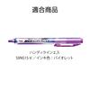 Pentel Highlighter Handy Line 10 Cartridges Cartridges, S, XSLR3-V, Violet,