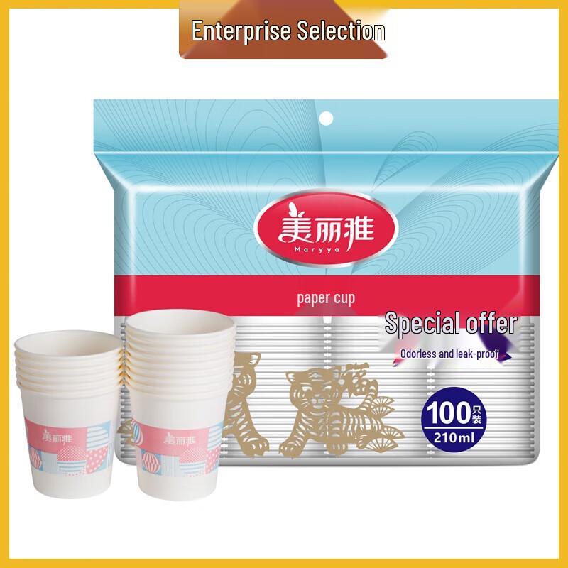 Meiliya Disposable Paper Cups