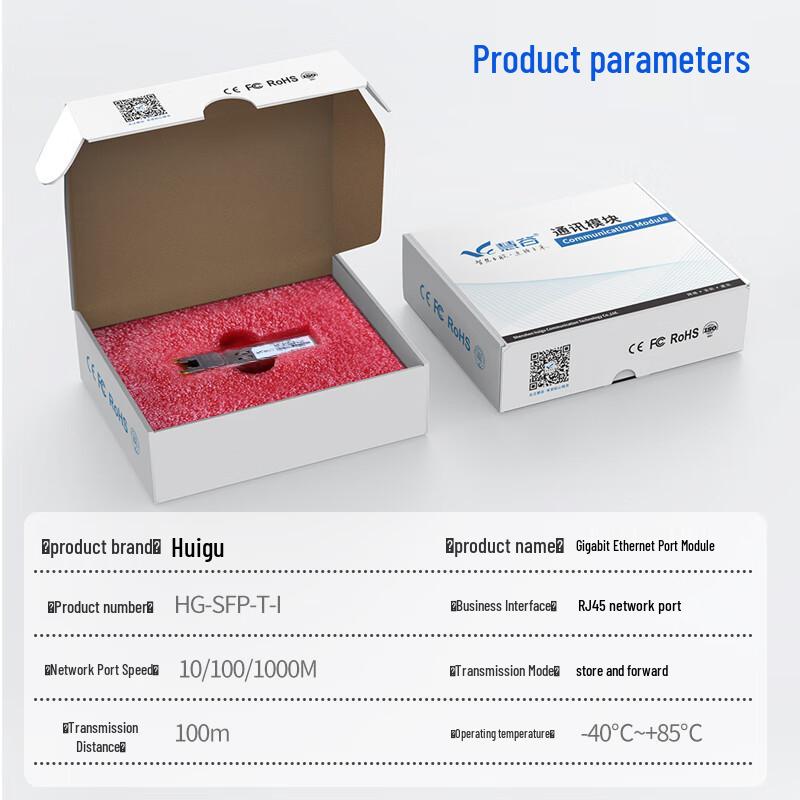Industrial Gigabit SFP To Electrical Port Module