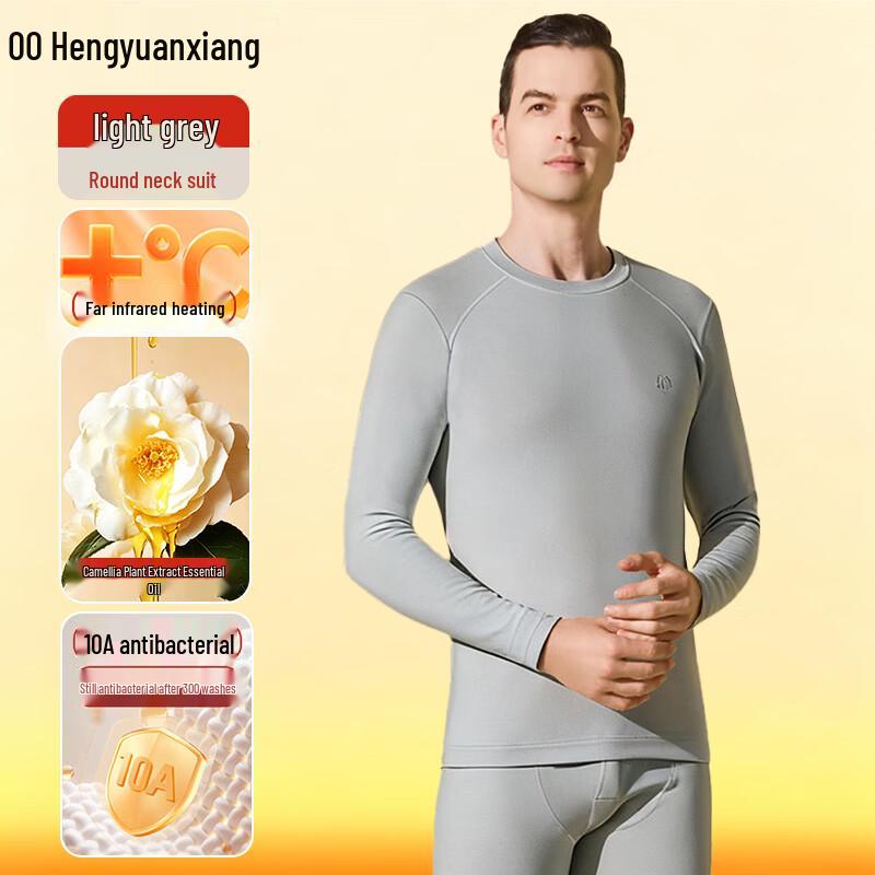 Hengyuanxiang Men's Pure Cotton Thermal Underwear Set