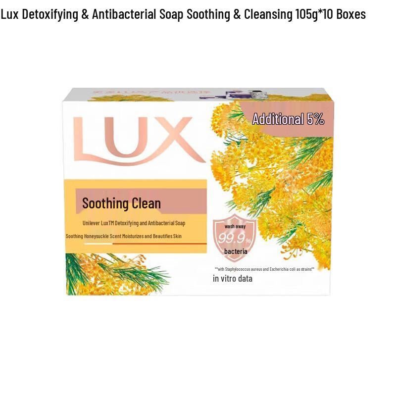 LUX Detoxifying & Antibacterial Soap