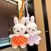 Miffy Plush Toy With Dot Dress For Kids And Collectors
