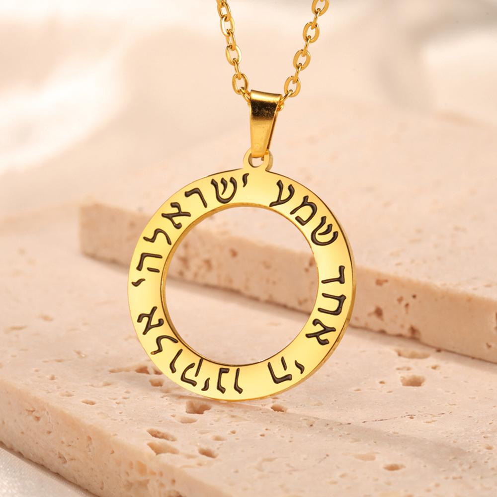My Shape Hebrew Prayer Necklaces Shema Israel Blessing Stainless Steel Pendant Necklace Star of David Je Jewelry Wholesale