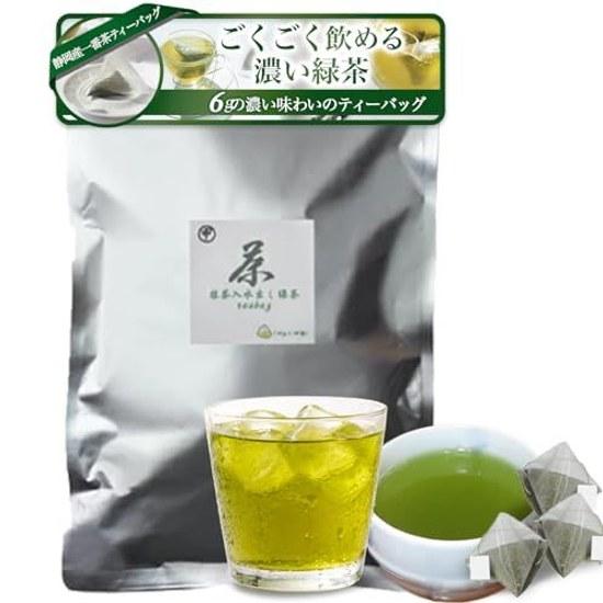 Marukou Jokin Seicha Rich Flavor Green Tea Bags 6g30 (Equivalent 60 Twice Normal Amount) Suitable Cold Brew Made First-Flush from Shizuoka Prefecture