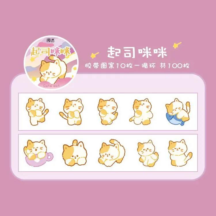 Animals Cartoon Washi Tape - Circle Stickers for DIY Diary & Scrapbooking