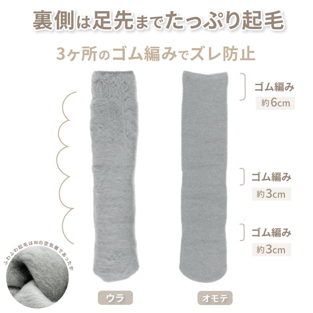 Mochihada Set of Room Socks for Men and One Size Fits Cold Weather Protection Free 2-Pair Knee-High Socks, Women, Fleece-Lined, Warm, Thick, Most,