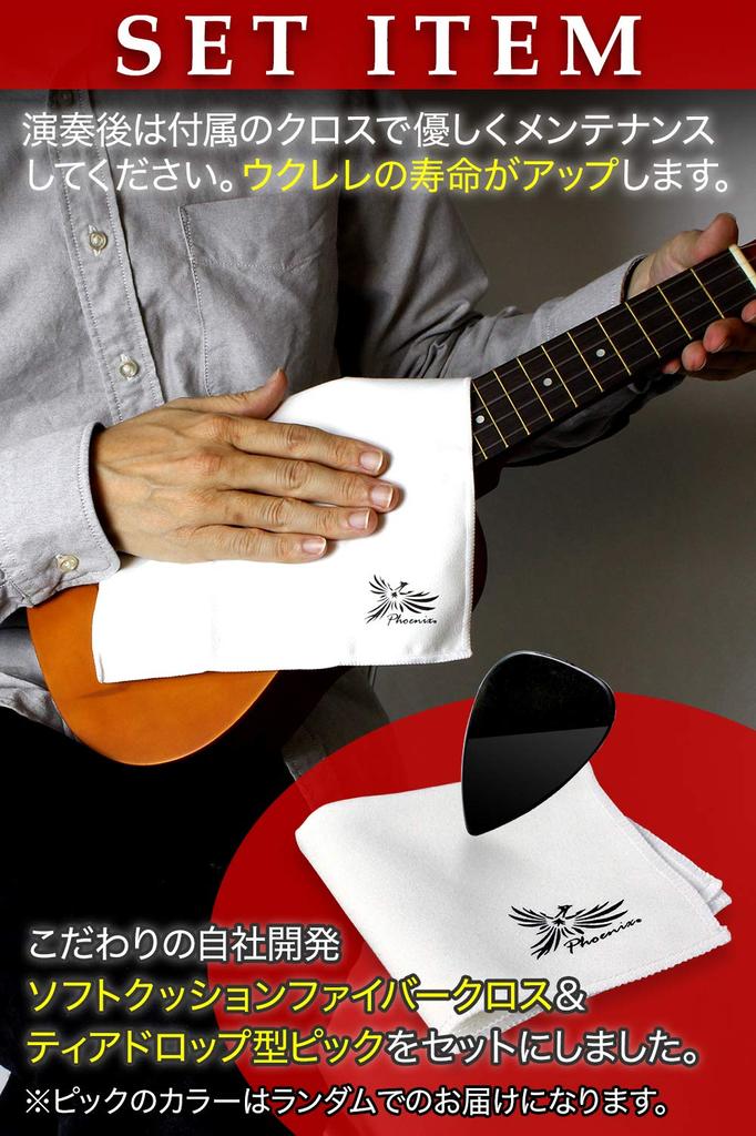 Phoenix Capo Tast One Touch Capo Solo Term Warranty of [For Ukulele] Concert/Pick/Fiber Cloth/Long <Set 4>