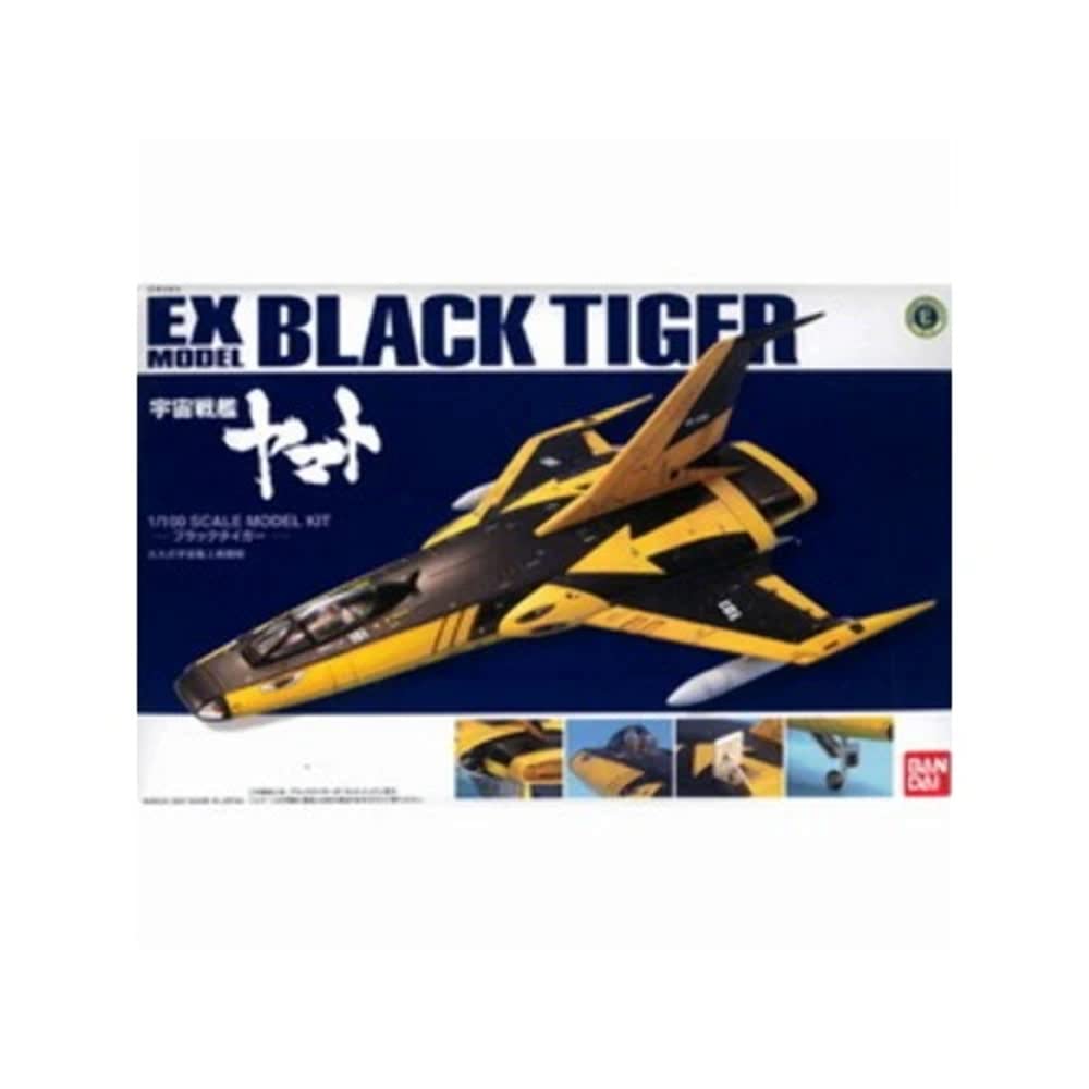 

Space Battleship Yamato - Black Tiger 1/100 EX-33 Model Kit by Bandai