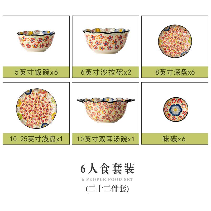 Full flower bright red Posey flower hand-painted underglaze color household ceramic dish set noodle soup large bowl spoon