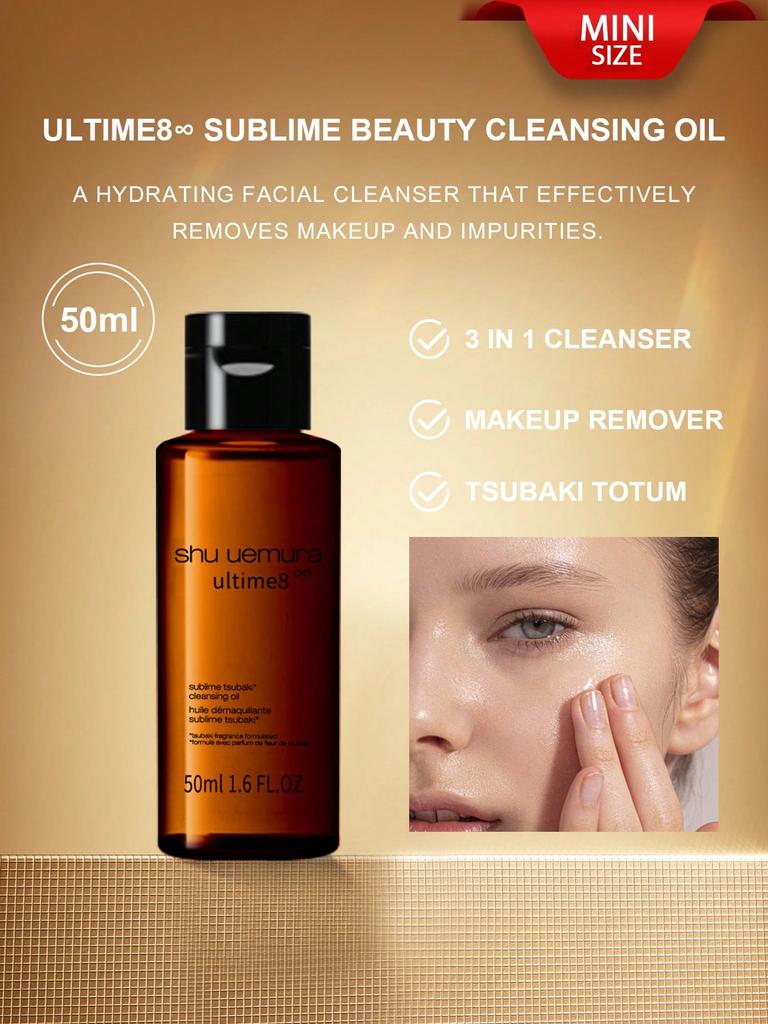 Shu Uemura Ultime8 Sublime Cleansing Oil 50ml Deep Pore Clean