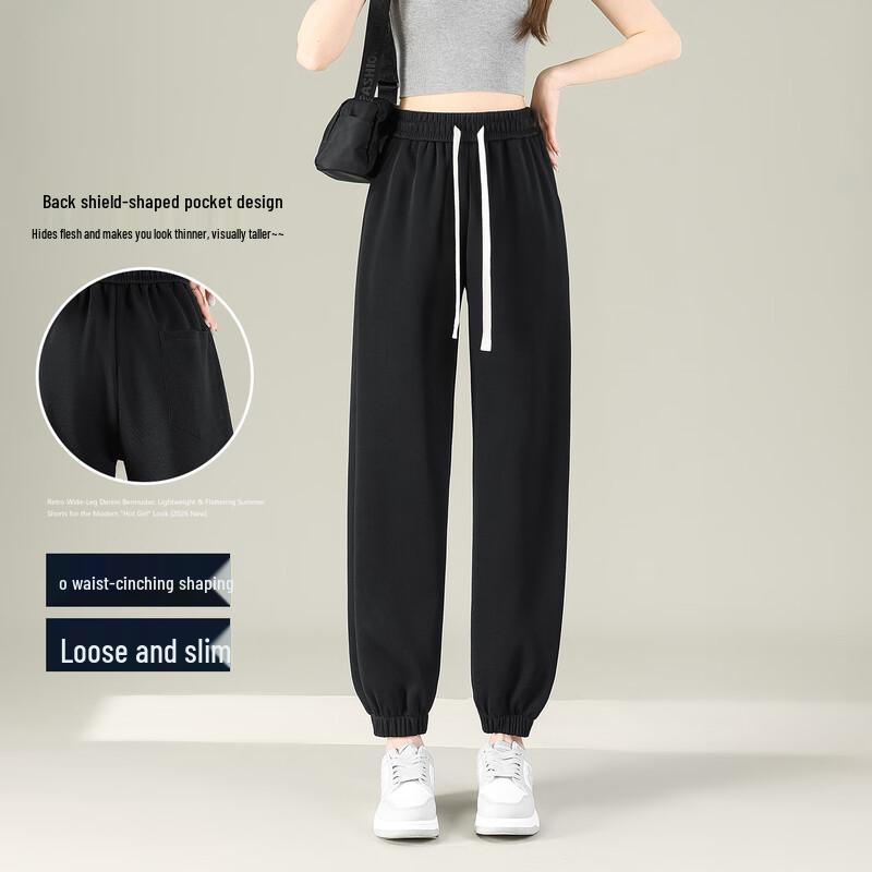 Baleno Men's Relaxed Fit Knit Jogger Pants
