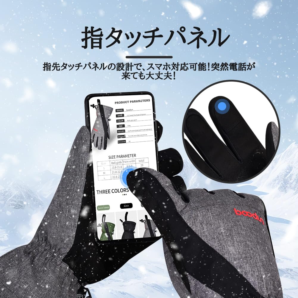 MORGEN SKY Snowboard Kou voor Buiten Sneeuw ST1217 Handschoenen, Winter, Dik, Unisex, Bescherming, Warm, Waterafstotend, Antislip, Activiteiten, Sneeuw,