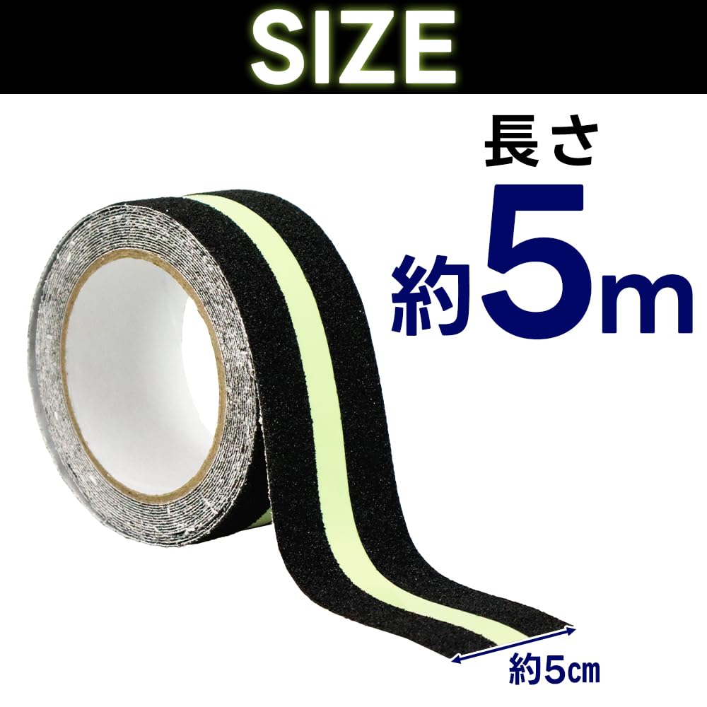 Set med 2 Lyser Förhindrar Ström Hållbar för Parkeringsplatser Halkfria Tejp, Fall, Strömavbrott, Mörker, Markering, Klippbar, Trappor,