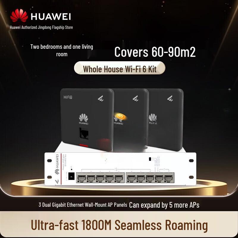Huawei Whole Home WiFi 6 Mesh System (CN Version)