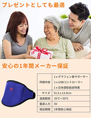 GRAPHENE TIMES Nackenstütze, USB-betrieben, 3-stufige Temperatureinstellung, 1-Stunden-Automatikabschaltung, Waschbarer Bezug, Unisex, Leicht, Geruchlos, Korsett, Wärmflasche,