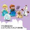 LEGO Duplo Disney Frozen Elsa's Ice Castle Party Toy Building Blocks Educational for Kids Age 1.5 to 4 Years
