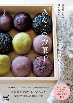 Snacks – Doces