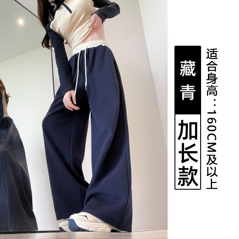 Lazy wide-leg pants women's spring and autumn new high-waisted loose sweatpants drape contrasting color mopping casual trousers