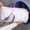 Mesh Laundry Bags with Large Reinforced Zipper Large Capacity Breathable Anti-Deformation Underwear Bra Clothes Washing Bag
