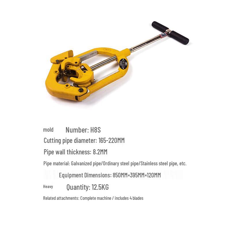 Huwang H8S Manual Heavy-Duty Hinged Pipe Cutter CN plug (adapter included)