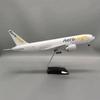 1:157er Maßstab Flugzeug B777-200 AeroLogic Airlines 47cm Modell Harzflugzeug Druckguss Simulation Miniaturflugzeug Heimdekoration