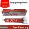 Tianmu Silicone Rubber Water 705 Seal - Electronic & Medical Equipment Insulation Adhesive, Transparent.