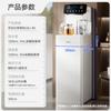 SUPOR SW-CBJ80 Floor-Standing Tea Bar Water Dispenser & Purifier