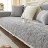 Winter Milk Fiber Sofa Cushion Thickened Fleece High-Grade Leather Sofa Cover Cover Cloth Warm Fleece Cushion