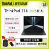 Lenovo ThinkPad T14 Gen 6 AI PC Laptop (CN Version)