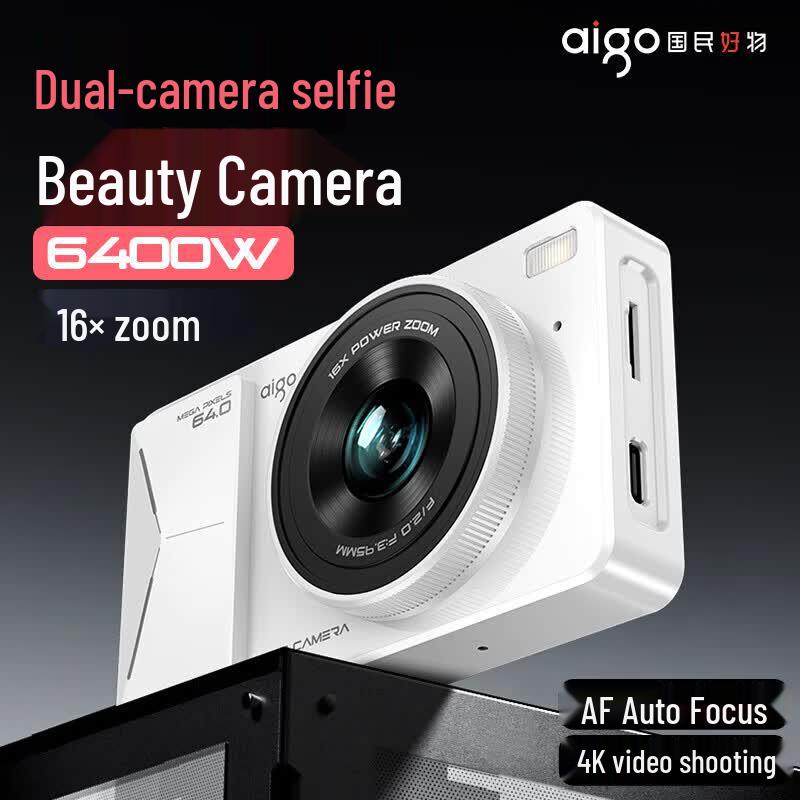 

aigo D6 Retro Digital Camera (CN version)