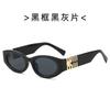 New Fashion Trend Cat Eye Sunglasses Women's UV400 Personalized Street Sun Glasses Luxury Design Men's and Women's Glasses