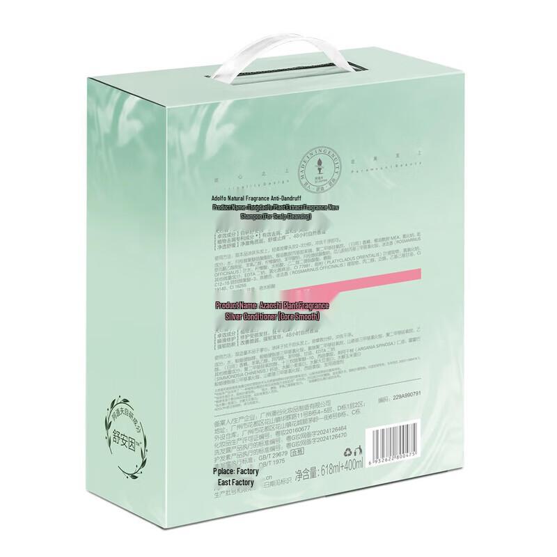 Adolph Plant Fragrance Anti-Dandruff Shampoo & Conditioner Gift Set