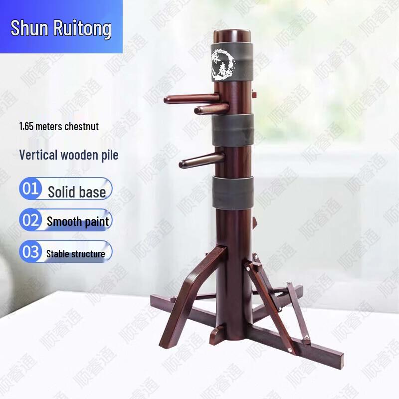 ShunRuiTong Martial Arts & Training Equipment