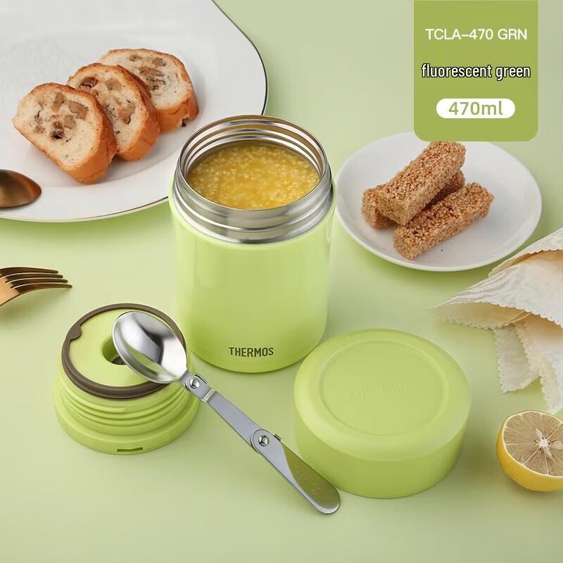 Thermos TCLA-470-S High Vacuum Stainless Steel Food Jar