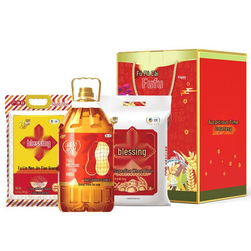 Fulinmen Edible Oil & Grain Deluxe Gift Set