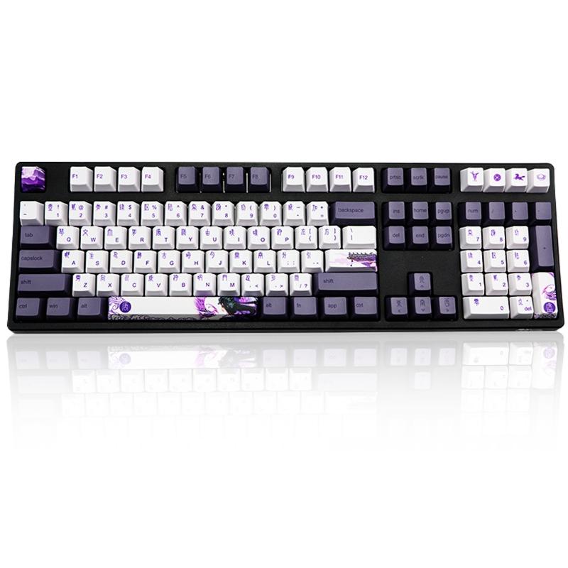 Purple Datang Keyboard Keycap Mechanical Keycaps 113 Keys PBT Sublimation Keycap Chinese Style Keyboard Replacement Part